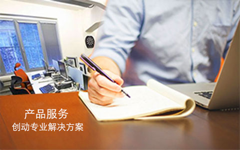 创动科技方案